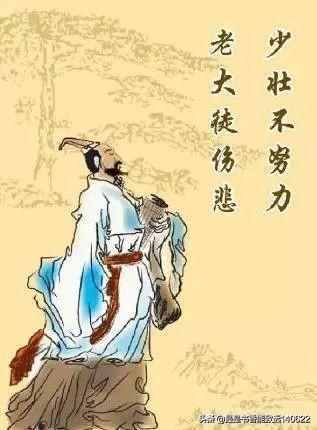 中国古代励志名言（业精于勤，荒于嬉）