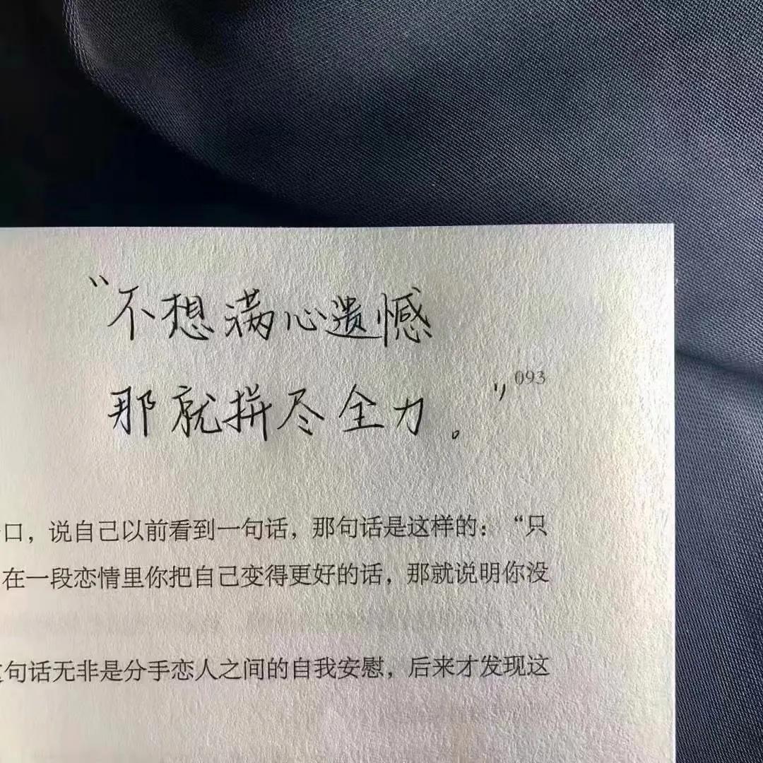 适合收藏的优美句子（值得收藏的经典句子）