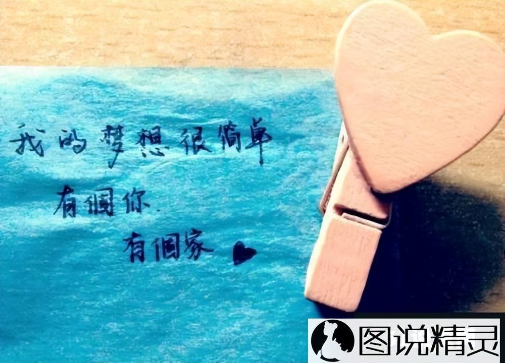 经典爱情感言短句（爱情感悟金句）