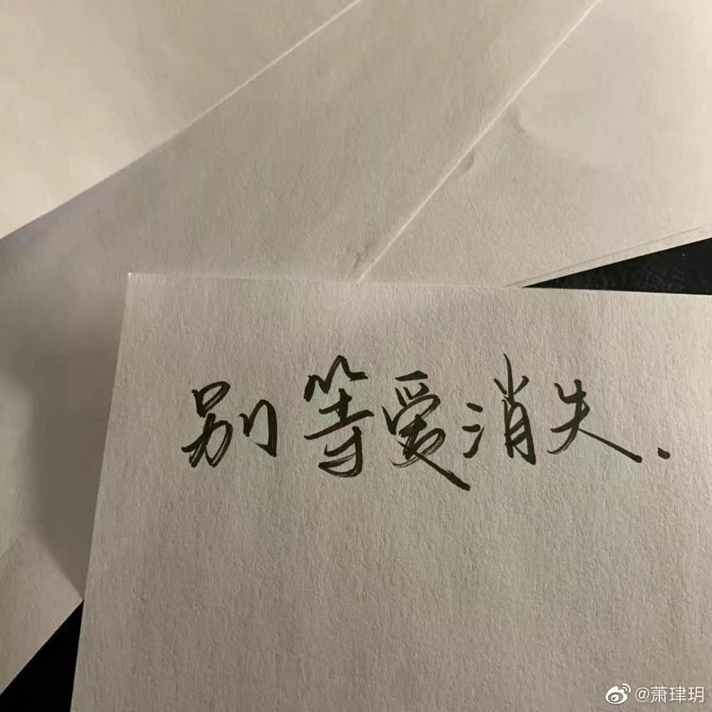 满是遗憾的心酸句子（关于遗憾的伤感文案)