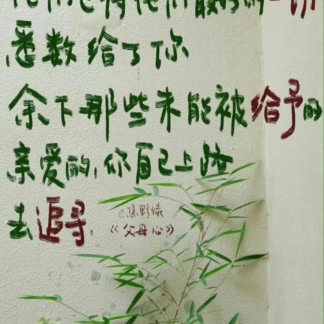 神仙经典语录（惊艳世俗的神仙句子）