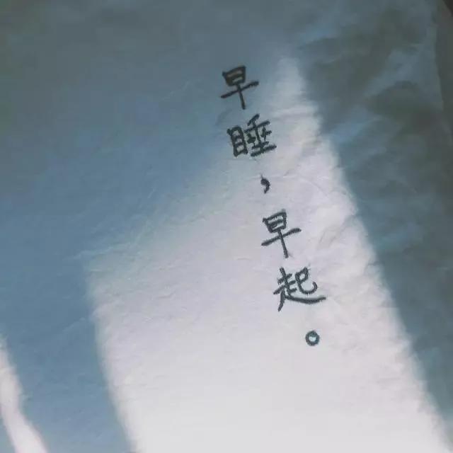 给倦怠的心一份宁静（关于精辟的情感语录句子）