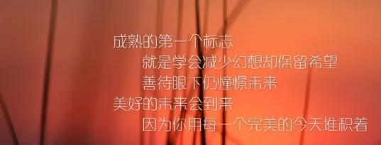 关于感悟人生的经典句子（失败是常有的，成功是偶然的）