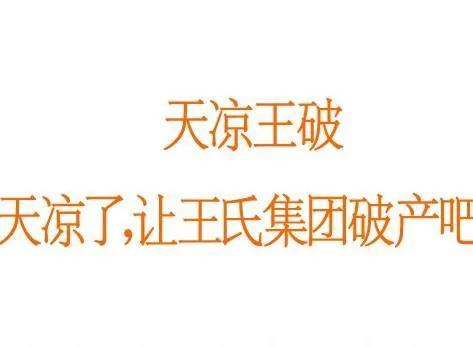 霸道总裁的经典语录分享（高冷又随性的句子）