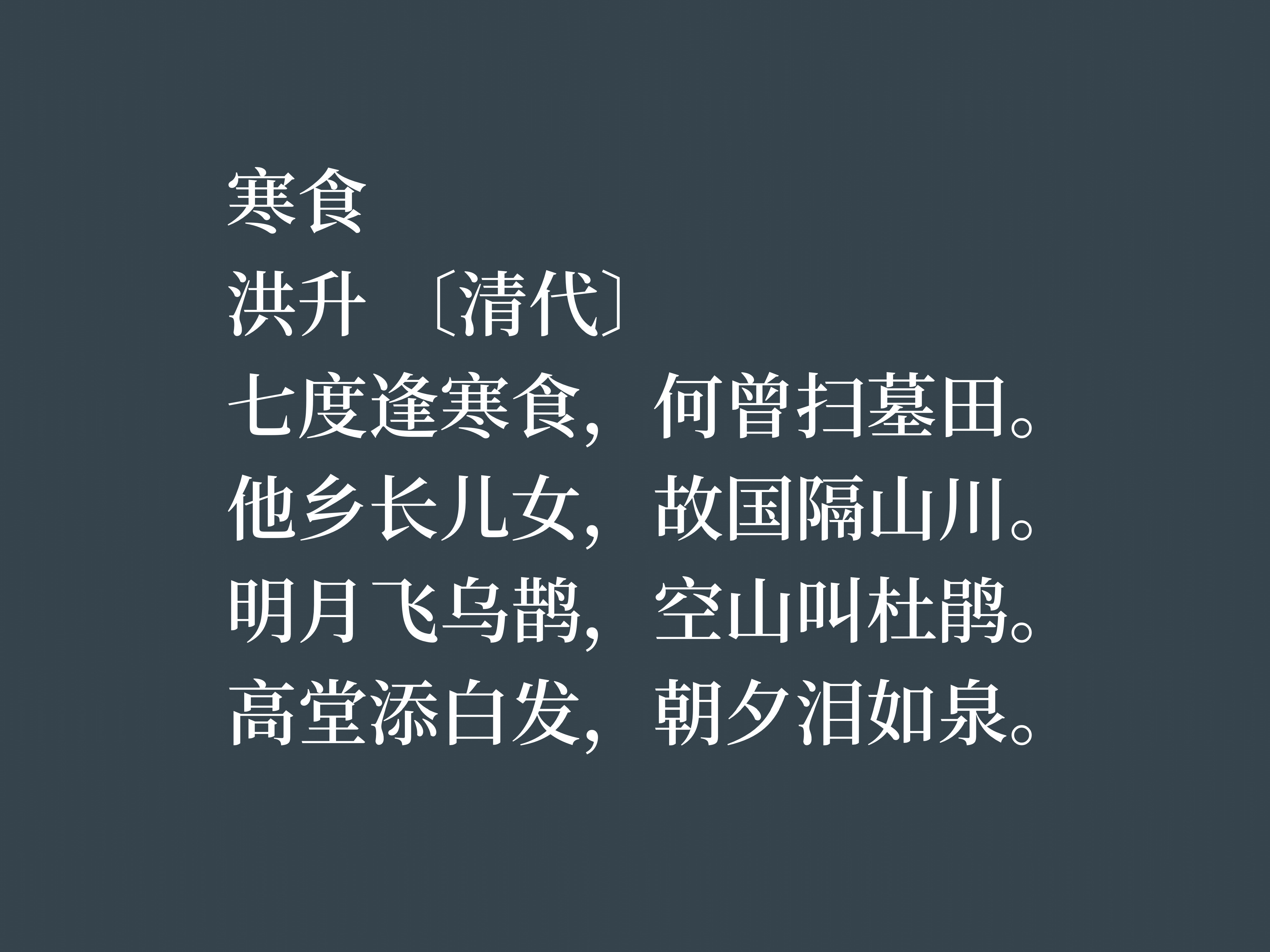 描写戏曲的优美段落分享（赞美戏曲的诗词）