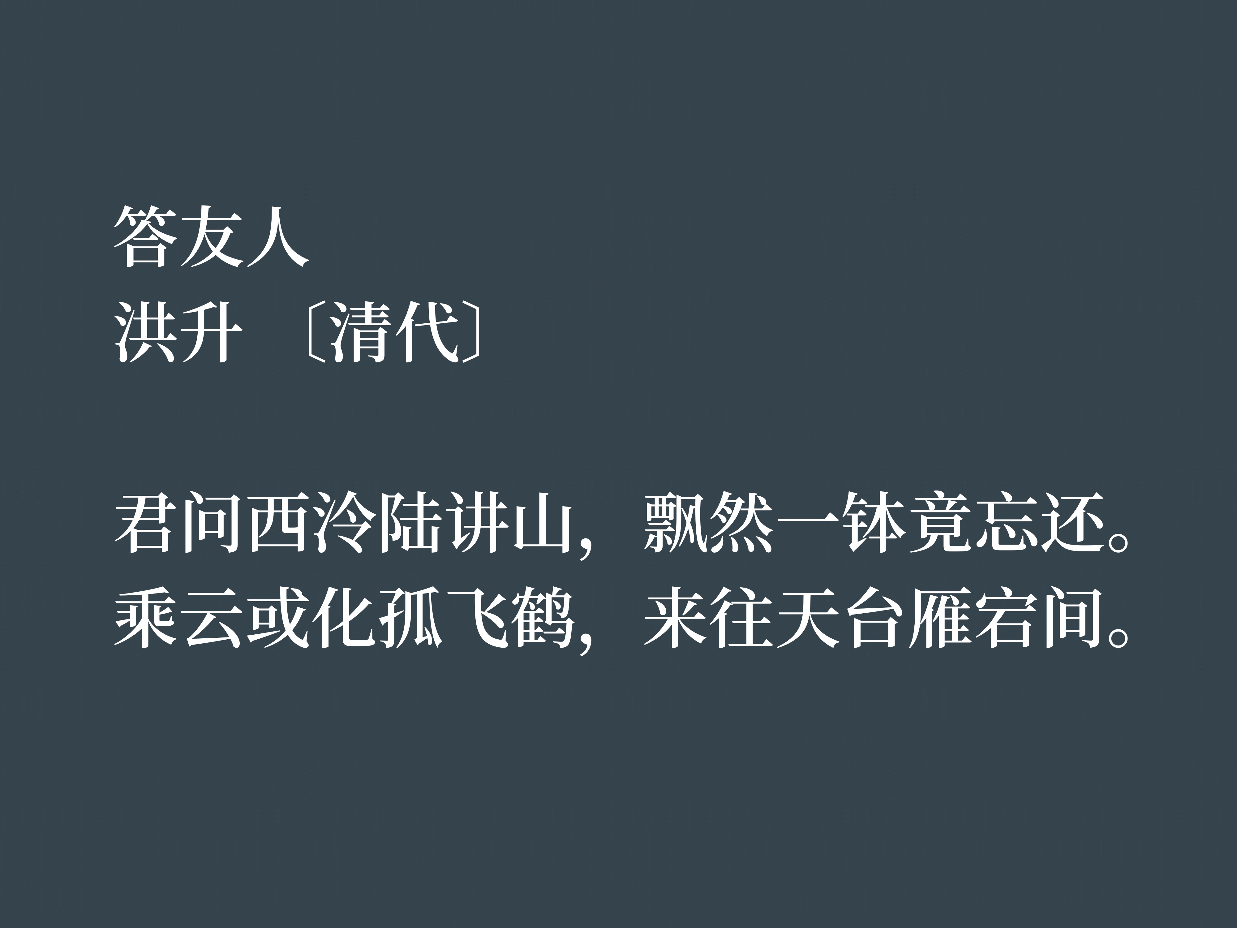 描写戏曲的优美段落分享（赞美戏曲的诗词）