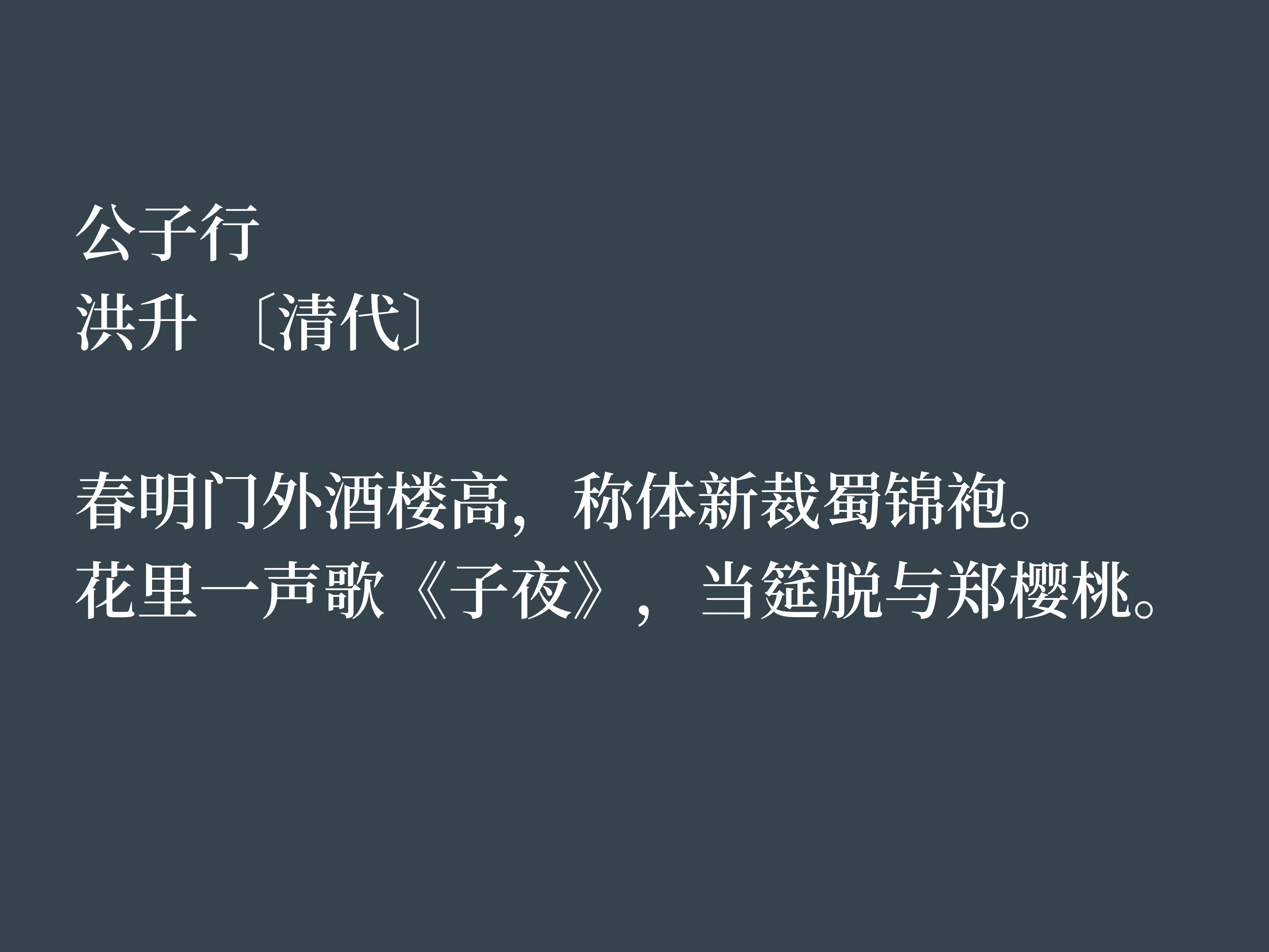 描写戏曲的优美段落分享（赞美戏曲的诗词）