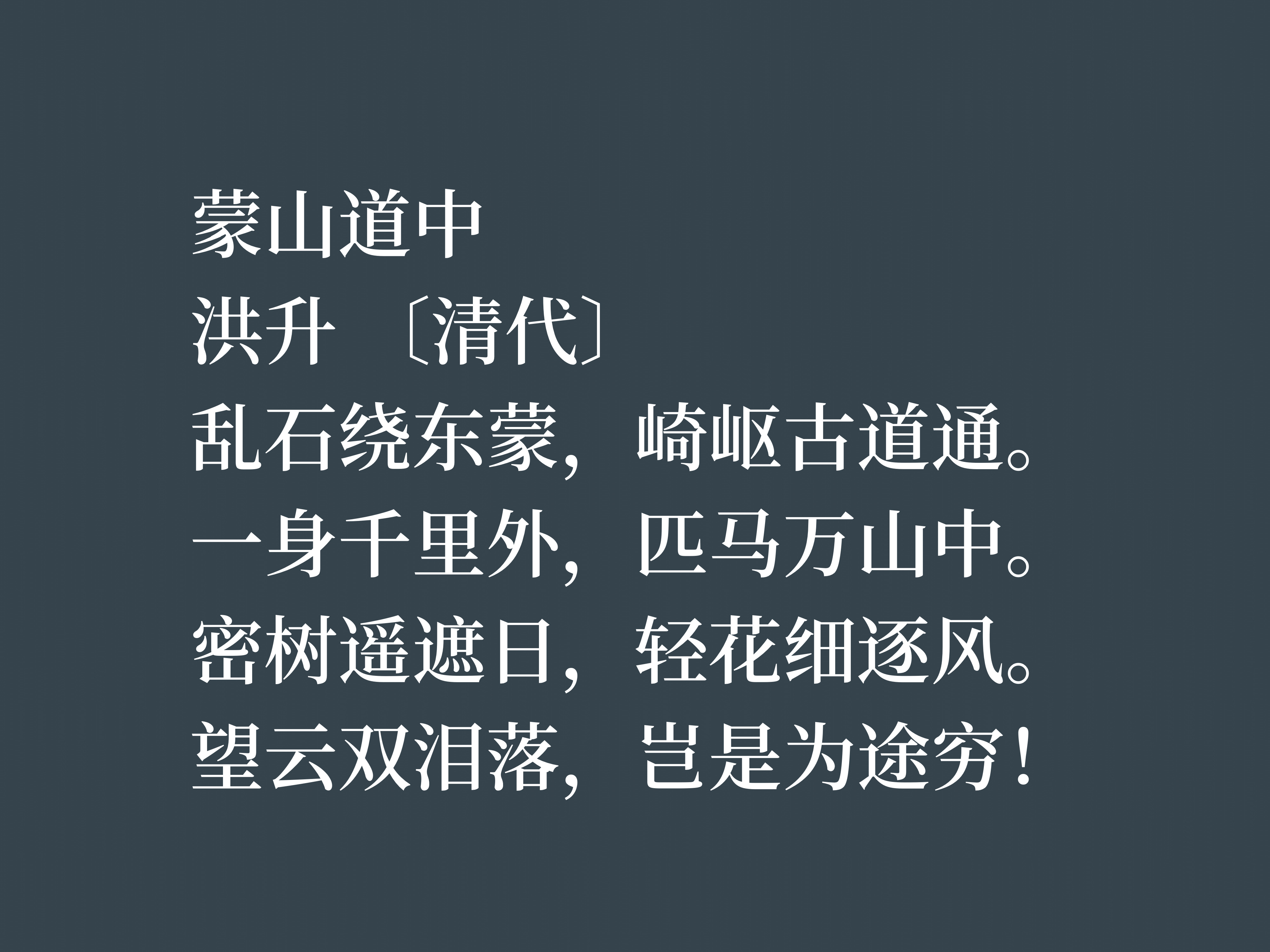 描写戏曲的优美段落分享（赞美戏曲的诗词）