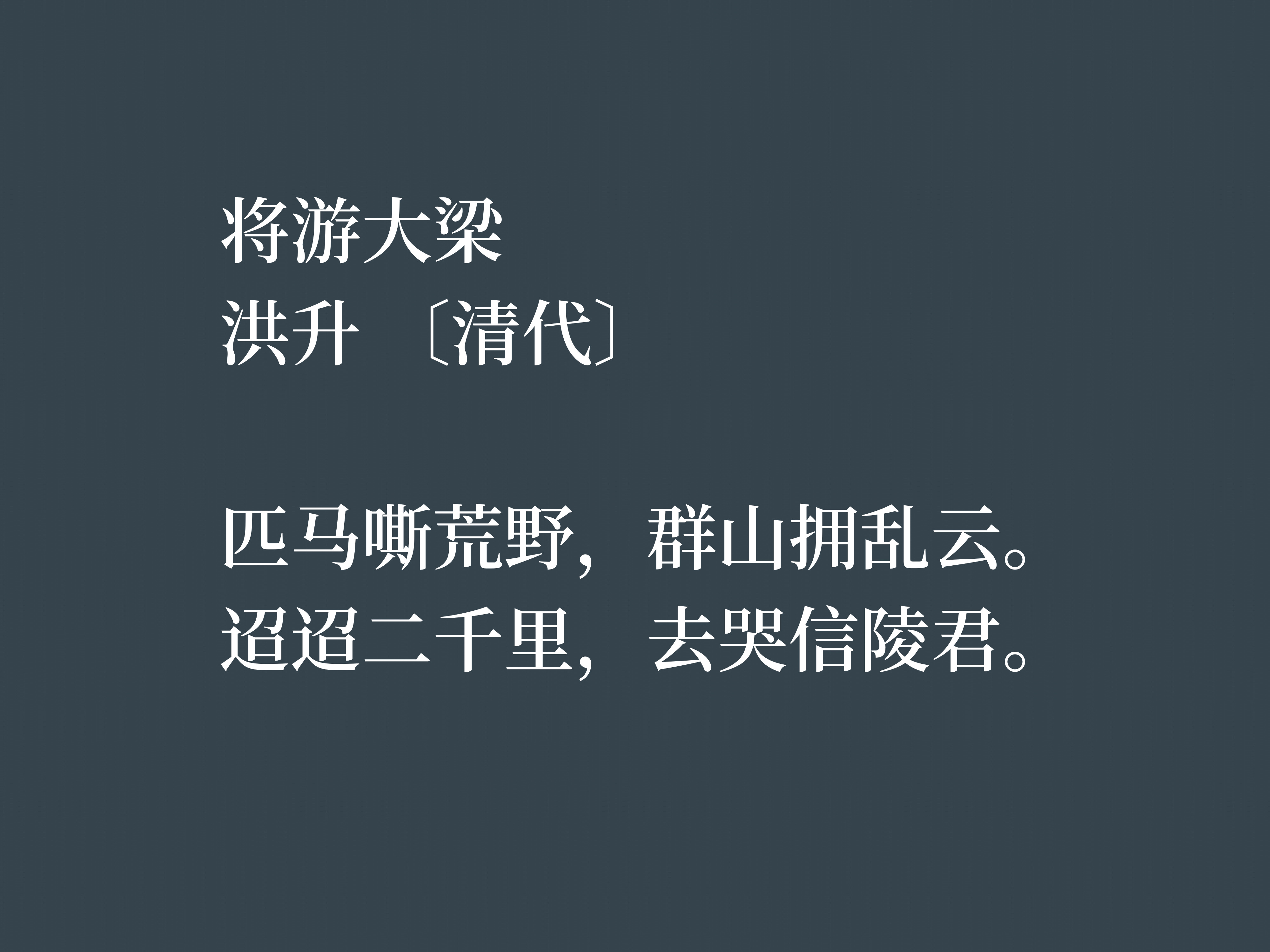 描写戏曲的优美段落分享（赞美戏曲的诗词）