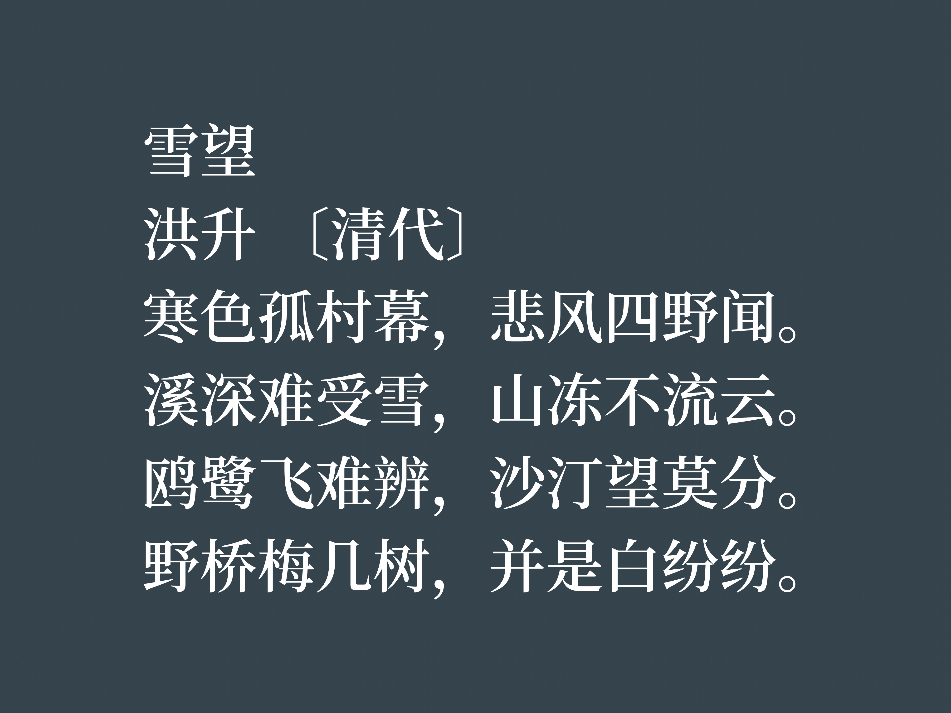 描写戏曲的优美段落分享（赞美戏曲的诗词）