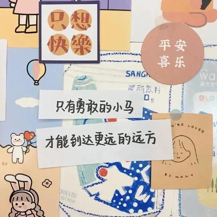 阳光励志的唯美短句（正能量励志短句）