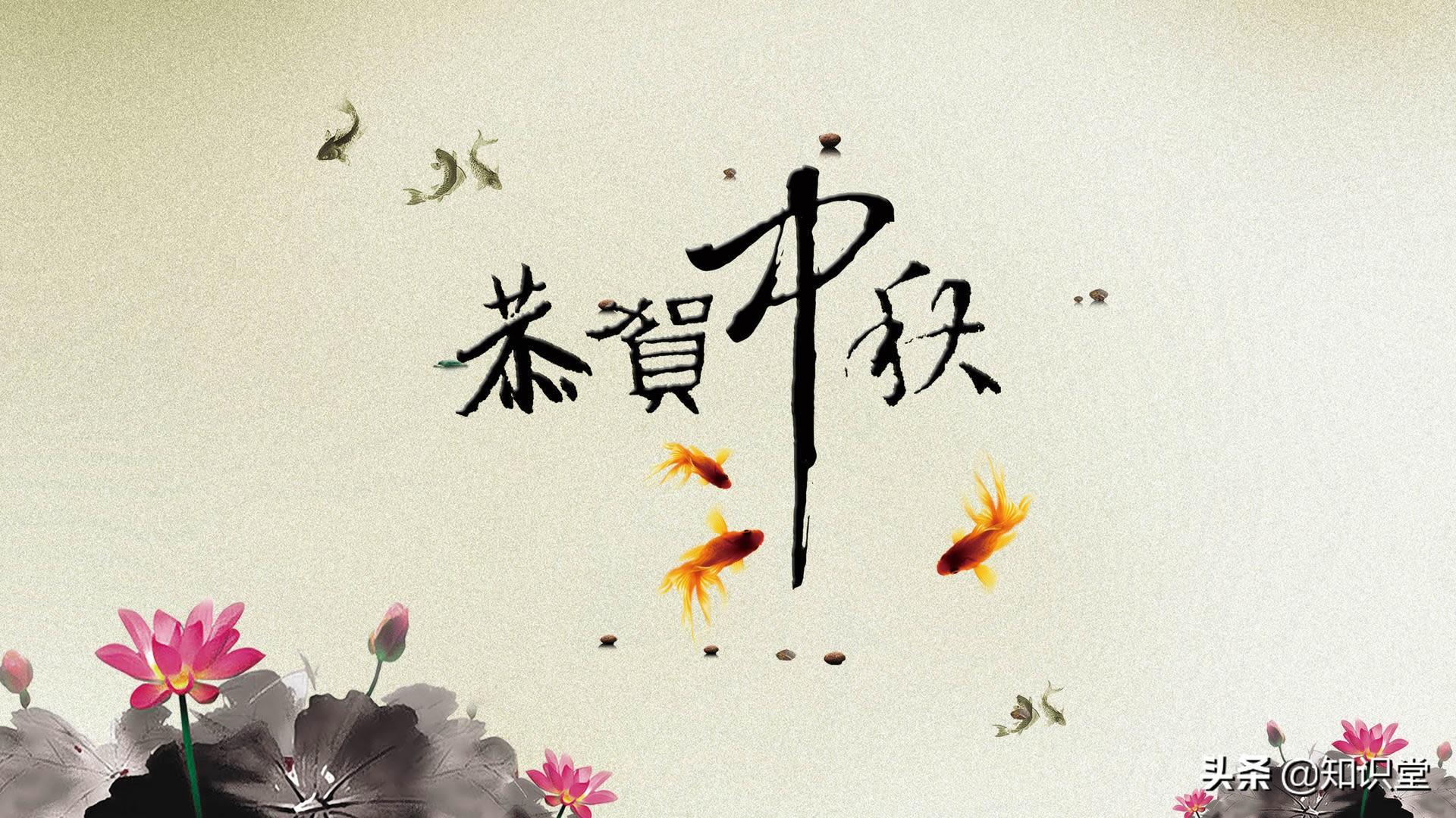 中秋佳节祝福语推荐（当月圆的时候，我在念你）