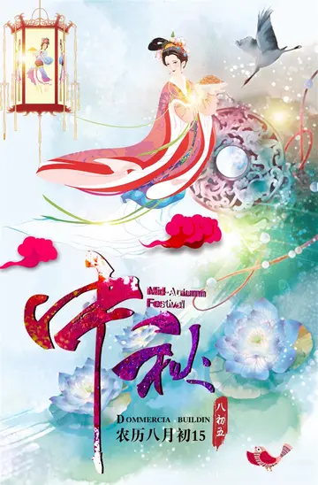 中秋节短信祝福语大全（祝你心愿能圆，月圆财源）