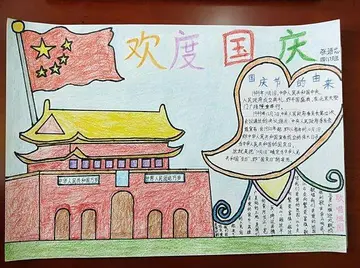 2022国旗冉冉升起小学国庆节宣传总结范文（奏起雄壮国歌小学庆国庆策划总结范例）