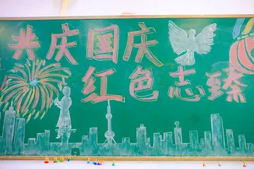 2022祝福祖国富强喜迎国庆节活动简报范文（歌颂祖国美好共度国庆节工作总结范例）