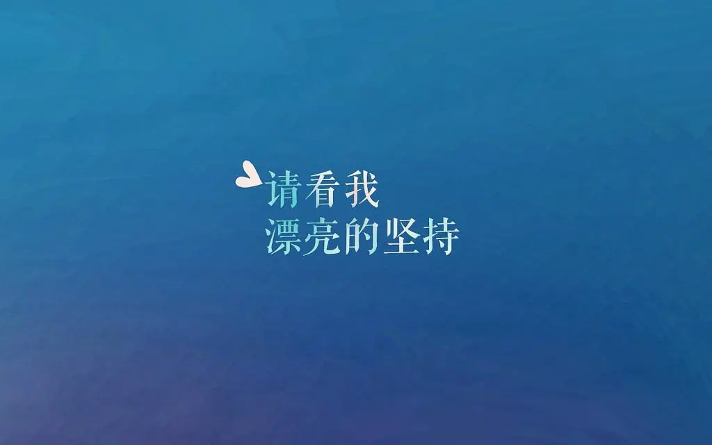 人生感悟的句子（经典生活语录）