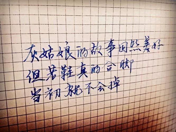 我的座右铭名人名言（励志正能量人生格言）