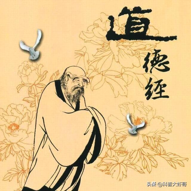 《道德经》39句精髓大气格言，道德经的人生智慧格言