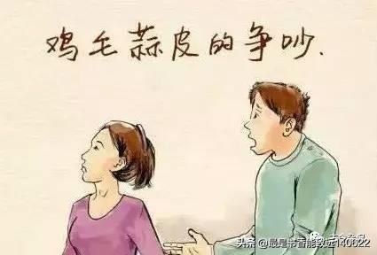 关于夫妻和睦相处的经典谚语（有关夫妻和谐的古训）