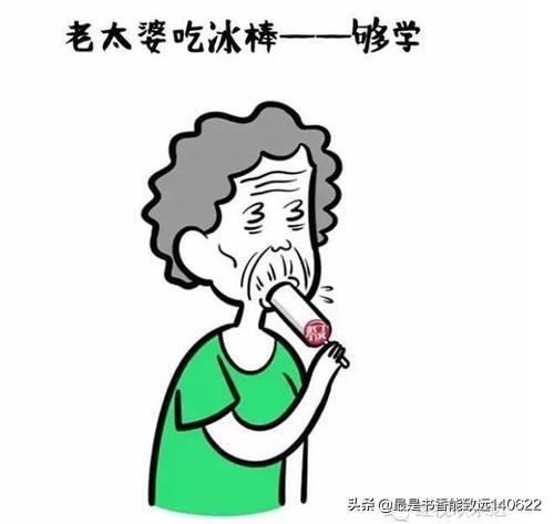 有关搞笑幽默歇后语大全（幽默诙谐的歇后语）