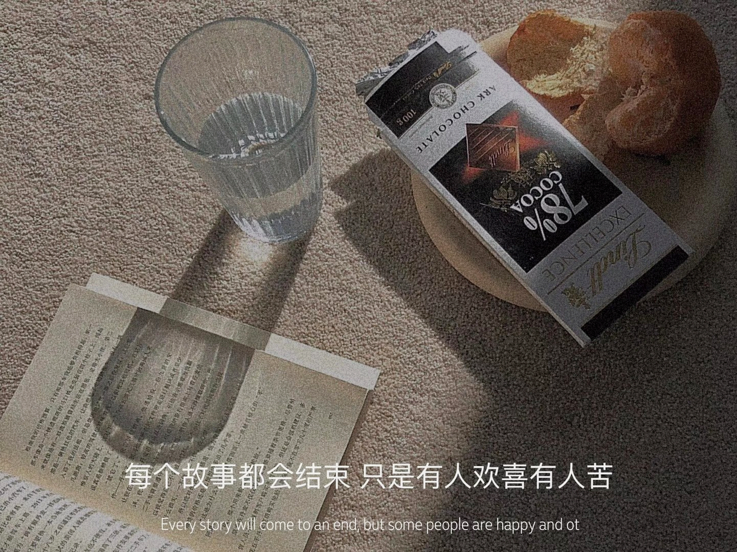 特别触动人心的文案，那些触动心灵句子）