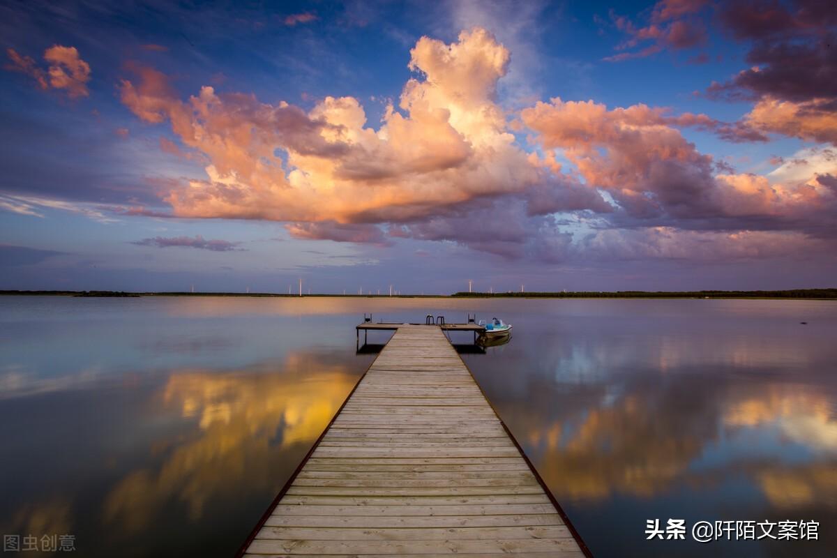 赞美旅游美景的心情说说（出游心情的唯美短句）