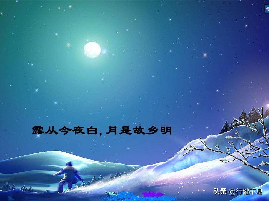 有关思乡情结的古诗词（十二首著名思乡诗词）