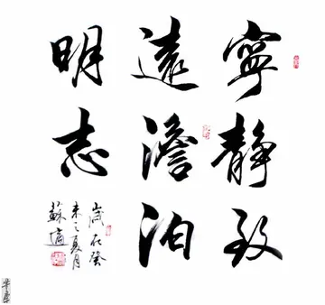 有关美好的作文800字（欣赏书法家的墨宝）