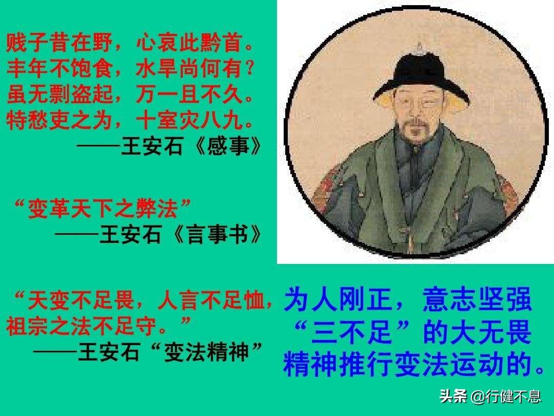 苏轼十二首著名诗词赏析（苏轼古诗大全）