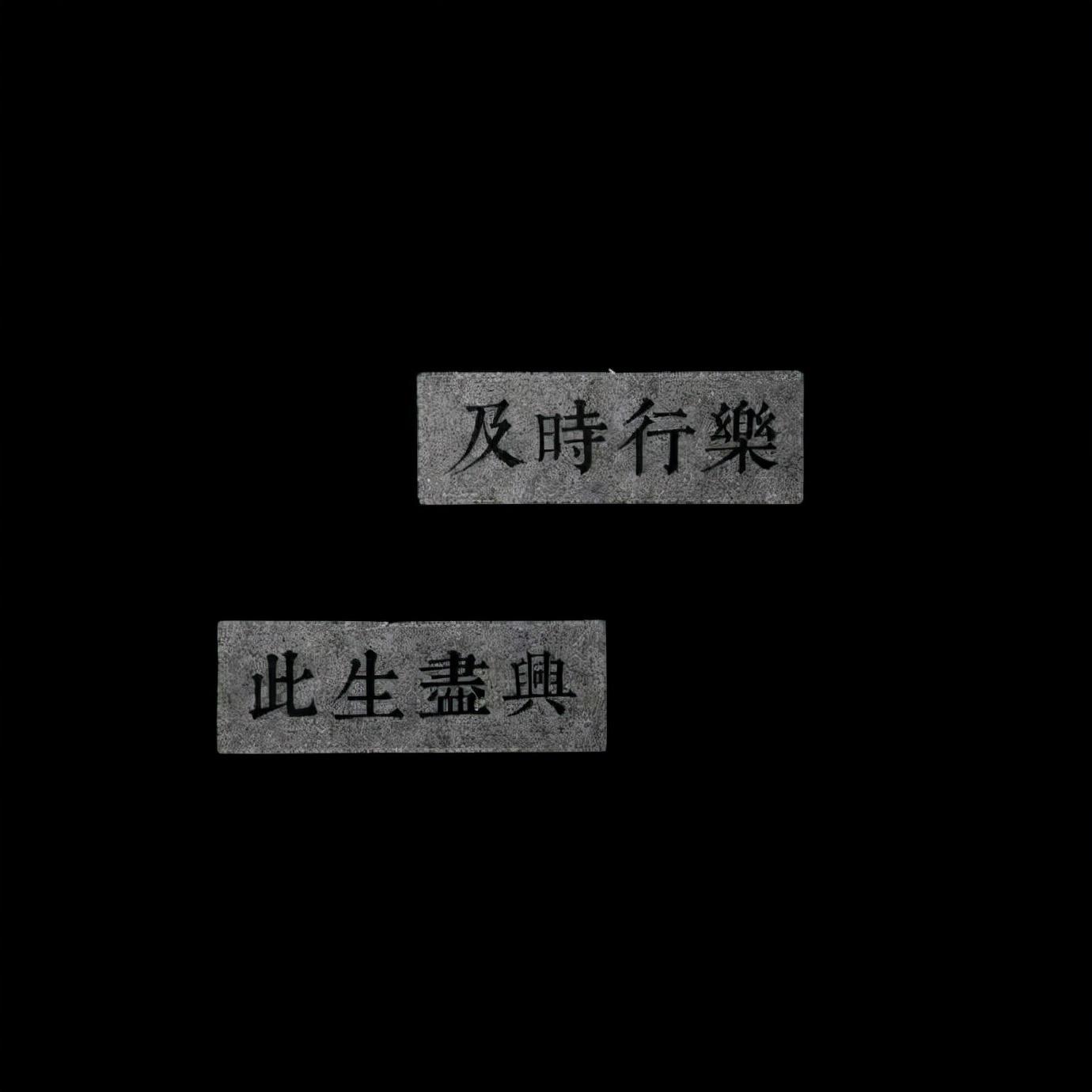 无比现实的情绪文案句子（那些现实的走心文案）