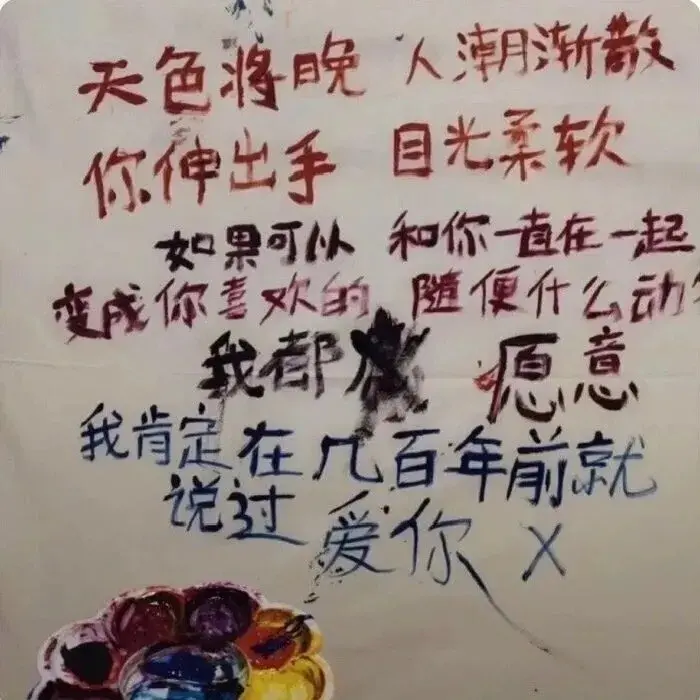 简单而不平凡的治愈文案（唯美且温暖的句子）