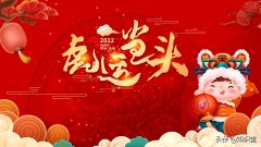 关于暖心的除夕祝福语（新的一年四季平安，幸福吉祥）