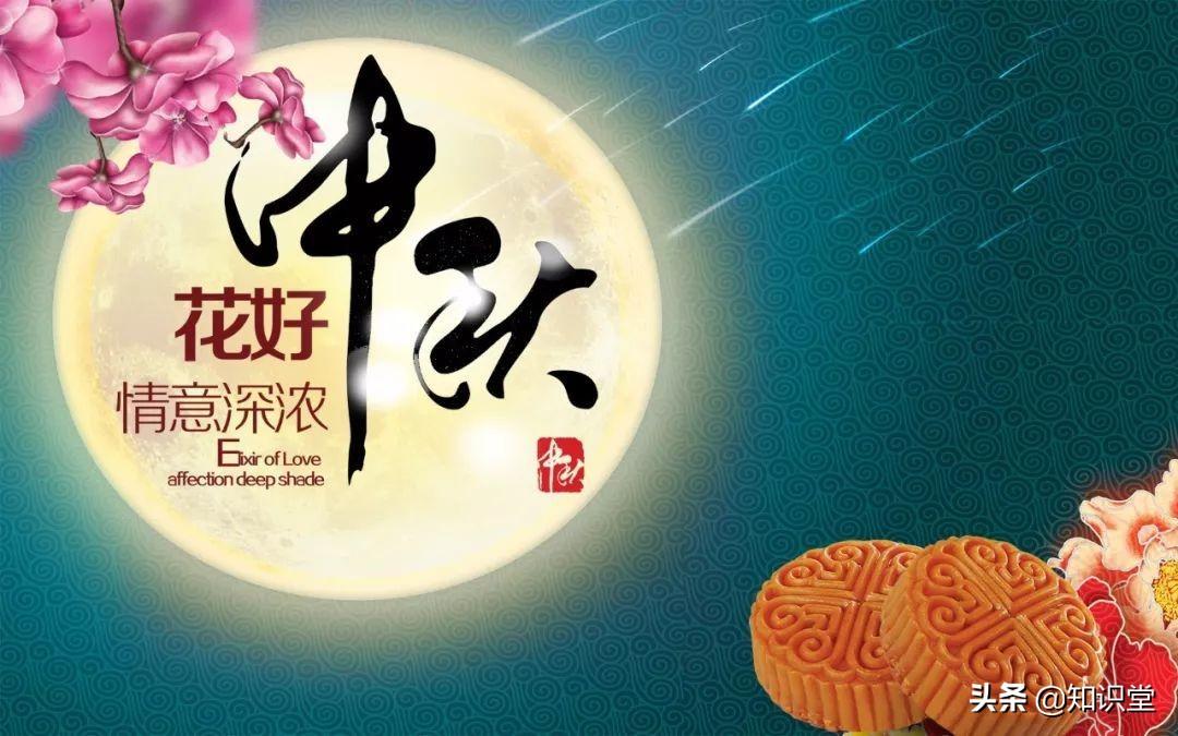 中秋佳节快乐，月圆人圆事事圆满（中秋节祝福文案精选）