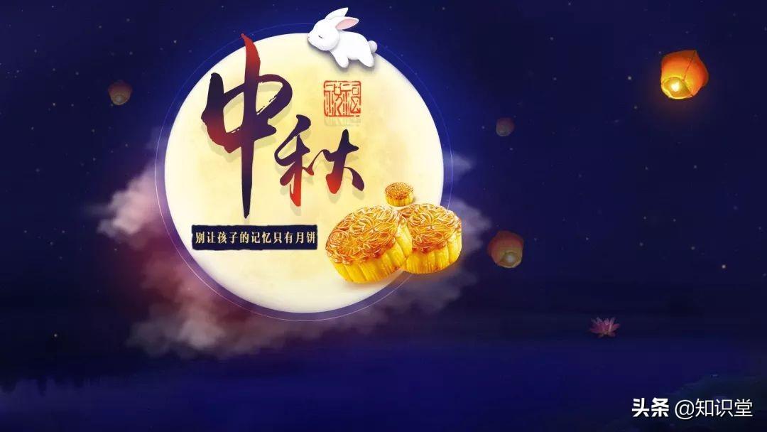 中秋节温馨简短祝福语（祝福中秋快乐的句子）