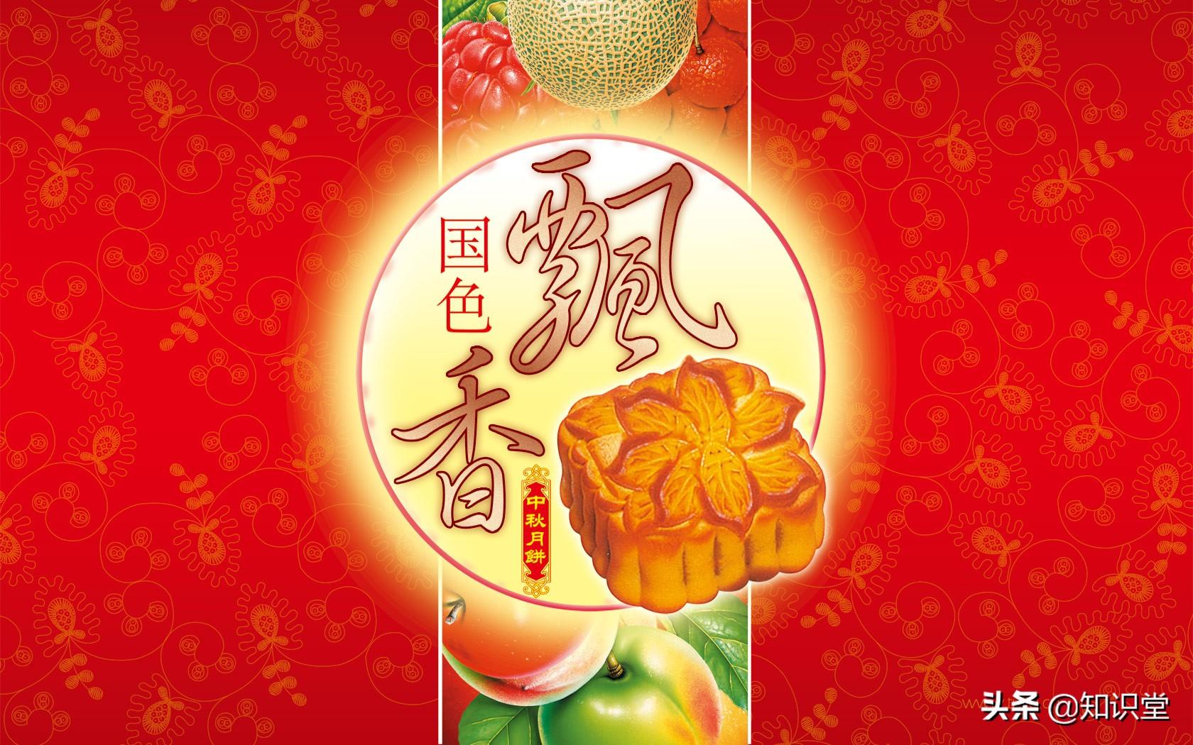 中秋节经典祝福句子（简洁大气的祝福文案）