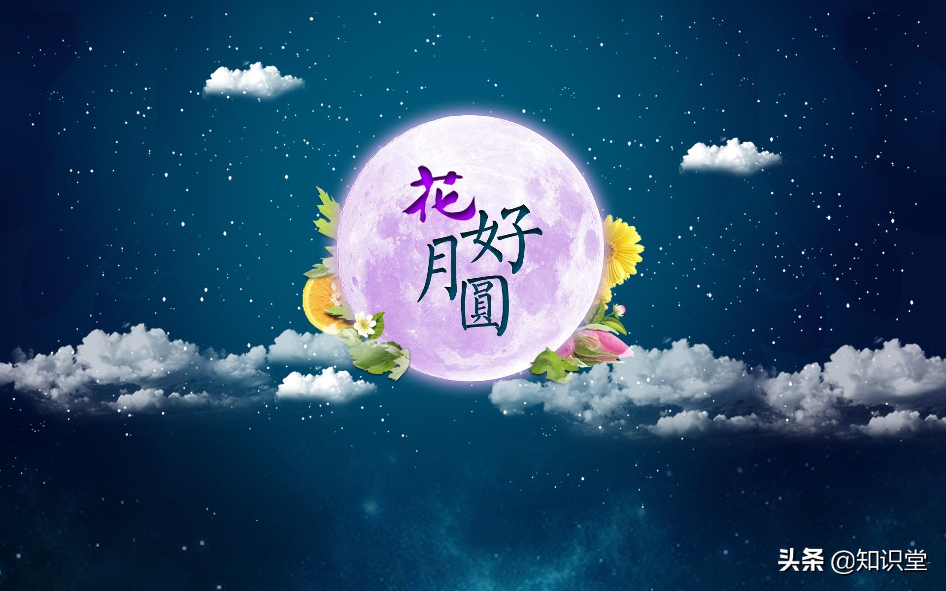 2022中秋节的祝福语大全（中秋节优美句子摘抄）