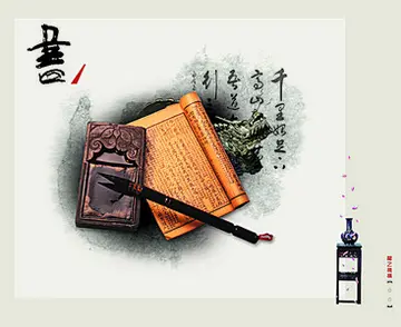 让墨香走进心灵​作文600字（觅一方安乐净土）