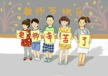 2022教师节感恩老师活动方案模板（教师节感恩主题策划方案范本）