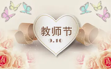 2022学校教师节活动方案模板（校园教师节主题方案范本）