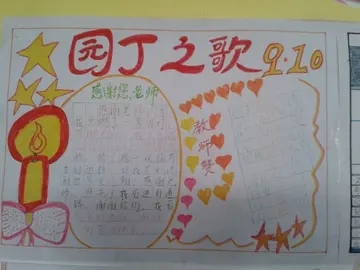 2022教师节幼儿园活动方案模板（幼儿园教师节策划方案范本）