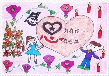 2022幼儿园班级开展教师节活动总结范文（幼儿园教师节主题班会工作总结范例）