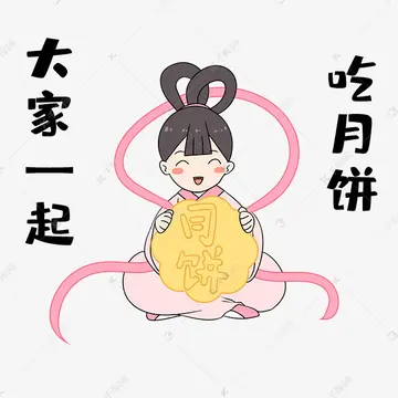 2022幼儿园庆祝中秋佳节主题教案模板（幼儿园中秋节吃月饼教育教案范本）