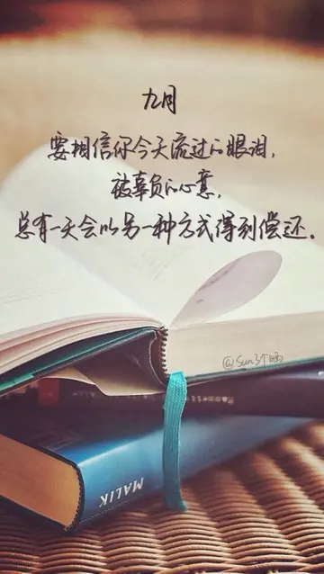 温柔而治愈的文案（超治愈的正能量句子）