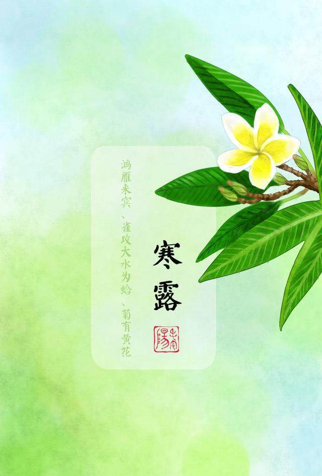 二十四节气诗词（关于古代节气诗词大全）