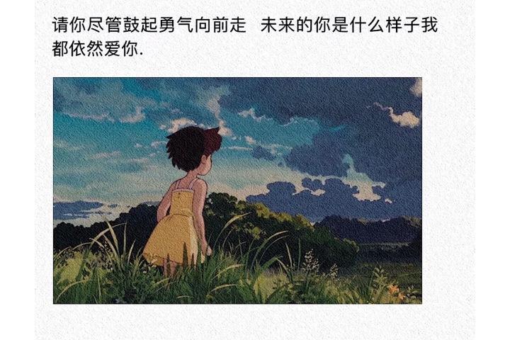 宫崎骏的浪漫语录（超级温柔的句子）