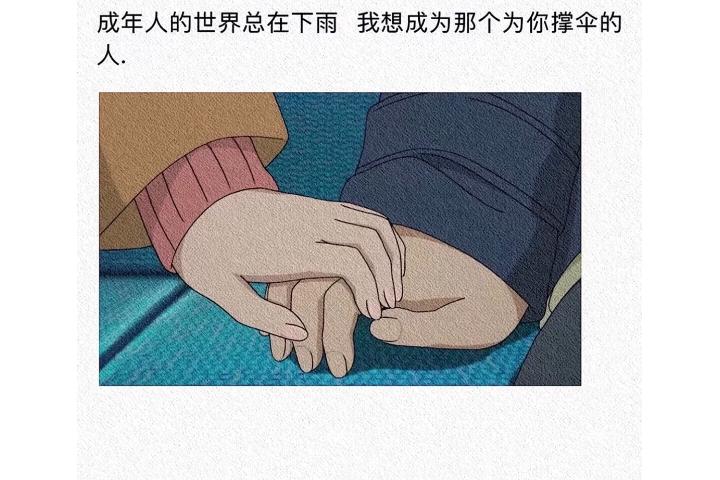 宫崎骏的浪漫语录（超级温柔的句子）