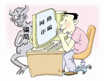 2022防网络诈骗安全心得体会范本（网络防诈骗专题心得感悟范例）