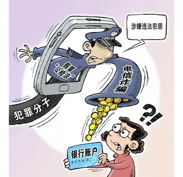 2022防网络诈骗安全心得体会范本（网络防诈骗专题心得感悟范例）