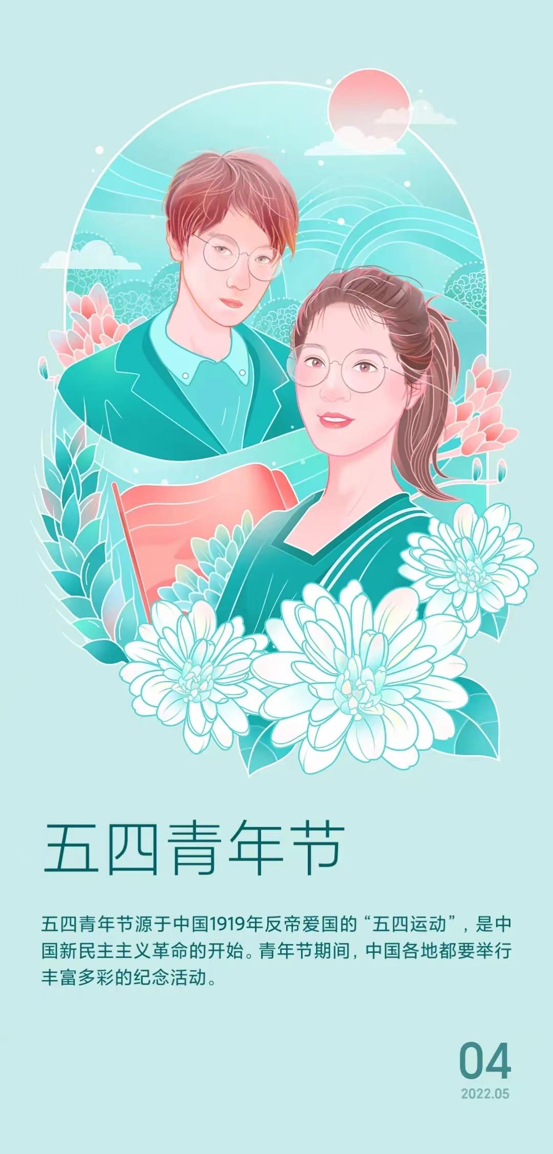 五四青年节奋斗语录（正能量励志寄语）