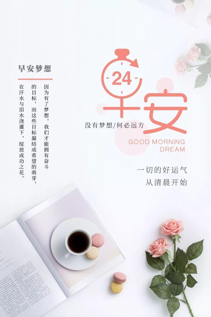 五四青年节奋斗语录（正能量励志寄语）